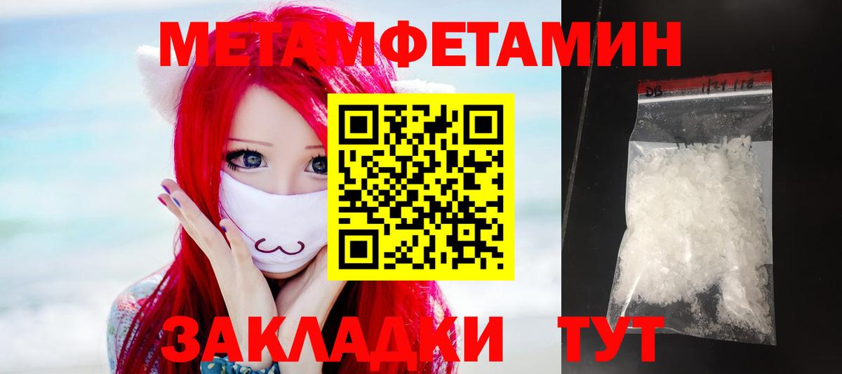 Амфетамин VHQ Кингисепп