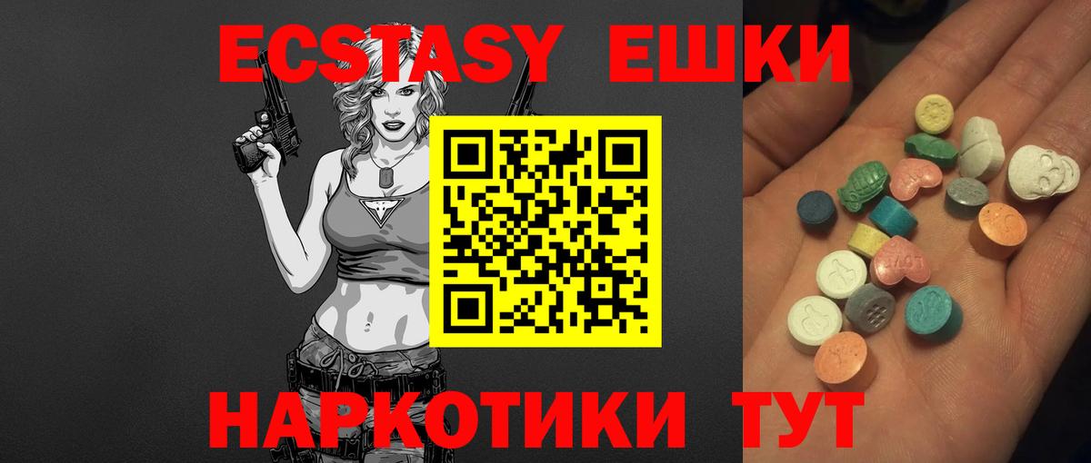 Ecstasy DUBAI Кингисепп