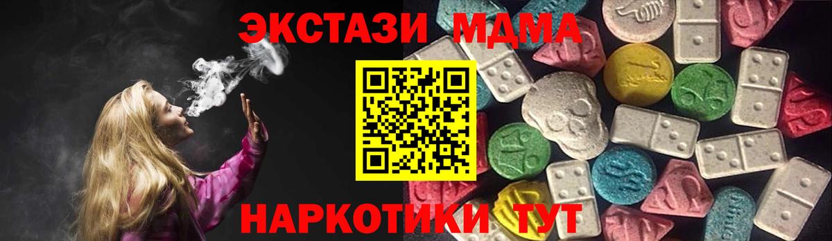 Кингисепп  KRAKEN вход  Вход с VPN  shop клад  Экстази MDMA  как найти   Экстази круглые 