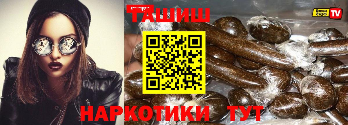 ГАШИШ Ice-O-Lator Кингисепп