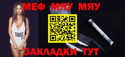 амфетамин Беслан