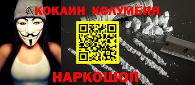 амфетамин Беслан