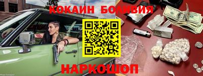 амфетамин Беслан
