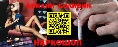 гидропоника Бийск