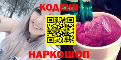 гидропоника Бийск