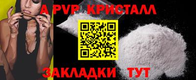 гидропоника Бийск