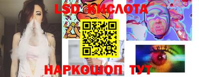 гидропоника Бийск