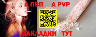 гидропоника Бийск
