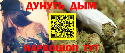 гидропоника Бийск
