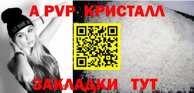 гидропоника Бийск