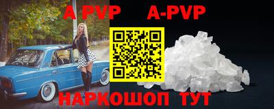 амфетамин Беслан