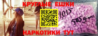 амфетамин Беслан