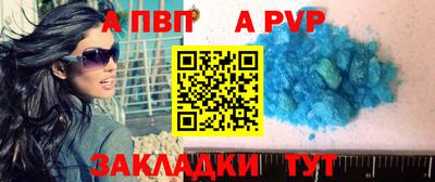 гидропоника Бийск