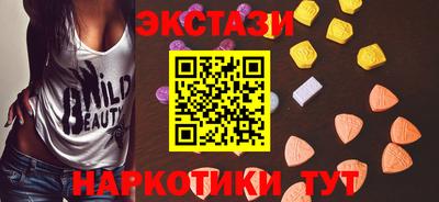 MDMA Premium VHQ Берёзовский
