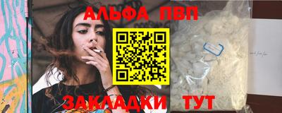 гидропоника Бийск