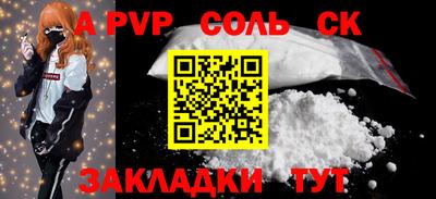 гидропоника Бийск