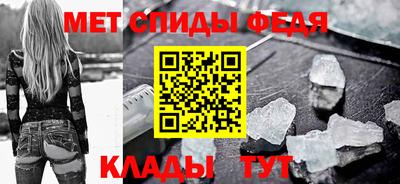амфетамин Беслан