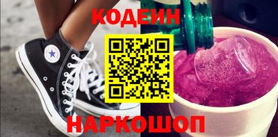 гидропоника Бийск