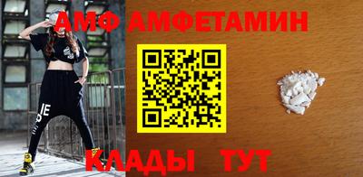 амфетамин Беслан
