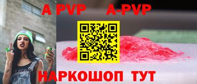 амфетамин Беслан