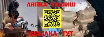гидропоника Бийск