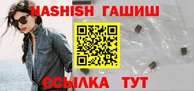 амфетамин Беслан