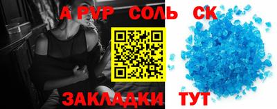 амфетамин Беслан