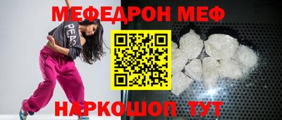 амфетамин Беслан