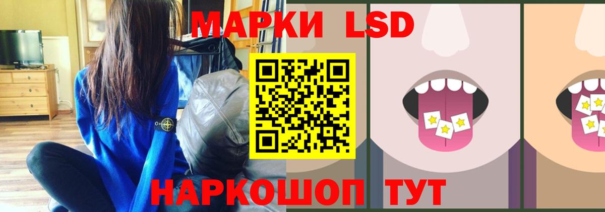 LSD-25 экстази кислота  Лсд 25 экстази ecstasy  Кингисепп  Вход с VPN 
