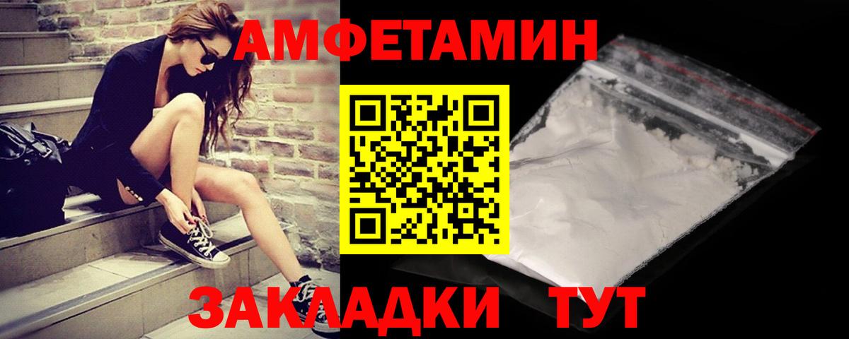 Первитин витя Кингисепп