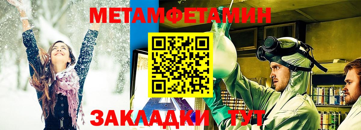 Кингисепп  Первитин винт  Вход с VPN 