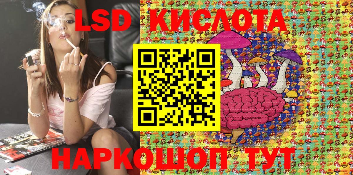 Марки 25I-NBOMe 1500мкг Кингисепп