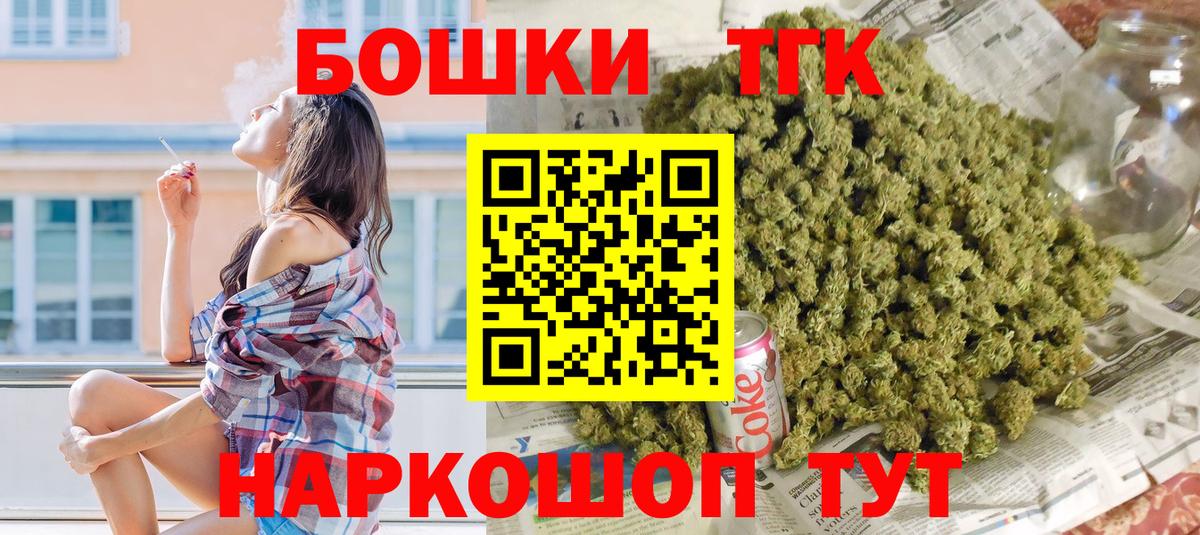 Бошки Шишки ГИДРОПОН Кингисепп