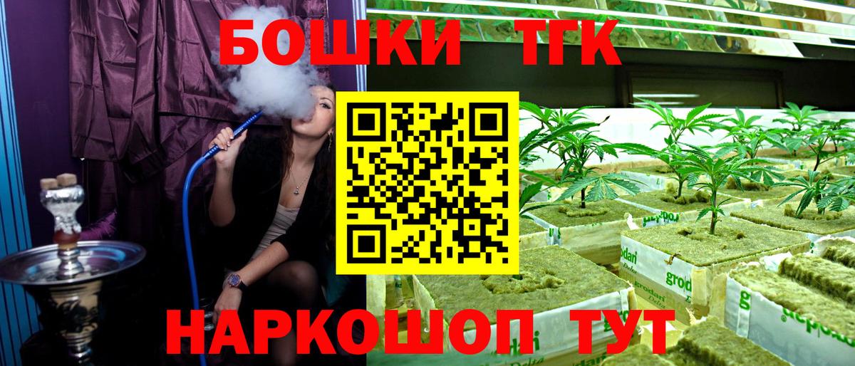 Бошки марихуана Bruce Banner  Бошки марихуана семена  Кингисепп  Шишки марихуана семена  Вход с VPN 